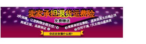 有运费险，退货还要自己付邮费吗