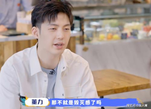 《高能少年团》阚清子董力哪一期