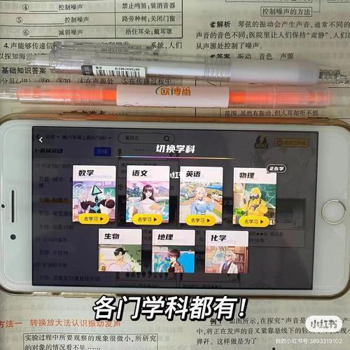 学生党是什么意思啊