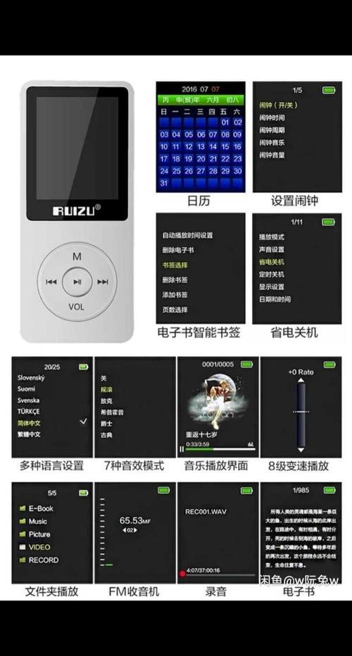 锐族怎么下歌苹果手机