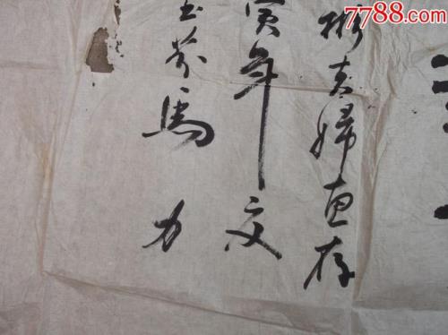 请您惠存的意思