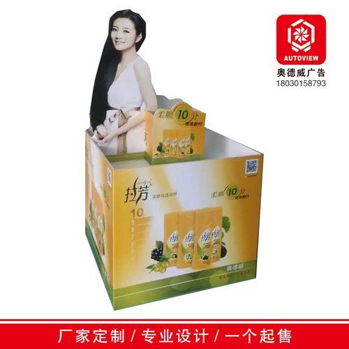 零食堆头标语
