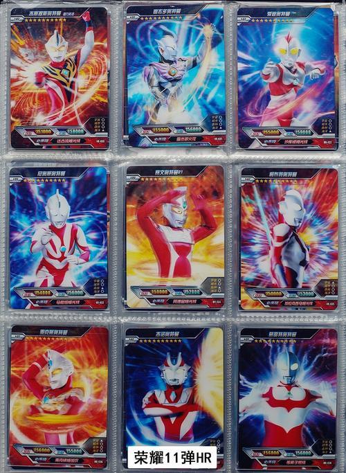 奥特曼贺卡怎么做