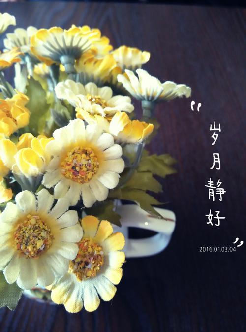 岁月静好是什么意思啊