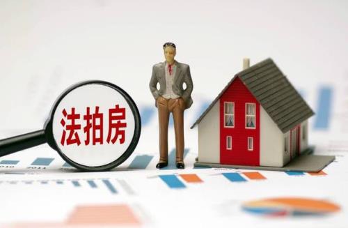 无主房屋怎么处理