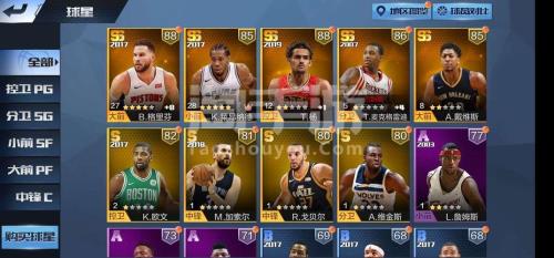 最强nba钻石特雷杨怎么获得