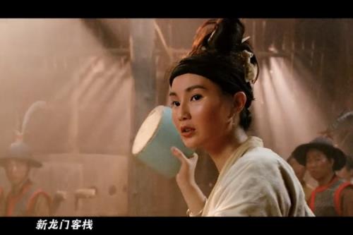 找一部电影，有关客栈的
