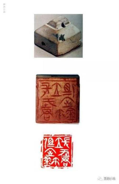 战国古玺印的风格规律