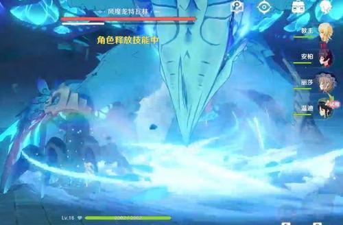 风魔龙特瓦林怎么穿过加速风环