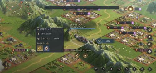 荣耀新三国营寨的作用