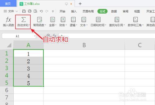 超长列如何快速求和
