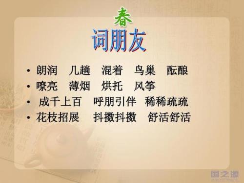嘹亮的含义是什么