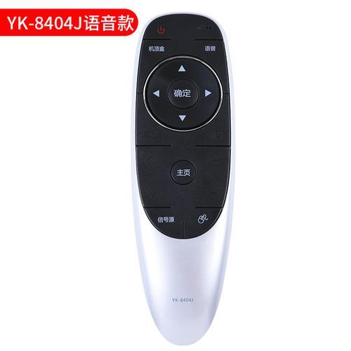 创维遥控器yk-8503j怎么配对