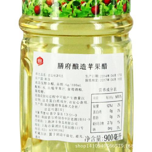 苹果醋酿造和发酵的区别