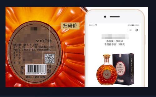 菲迪凯瑟xo白兰地是冒牌货吗
