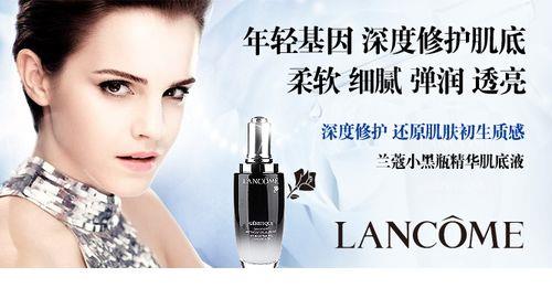 精华肌底液怎么用
