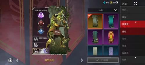 apex手游艾许天赋搭配