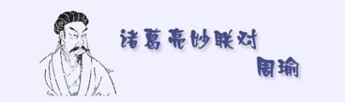 归蜀繁体字