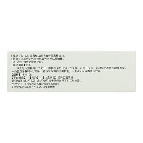 乳果糖怕高温吗