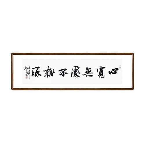 心宽无处不桃源什么意思