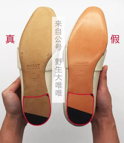 纯原和真标有什么区别