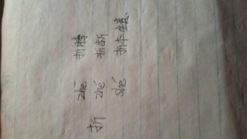 佳组词是什么