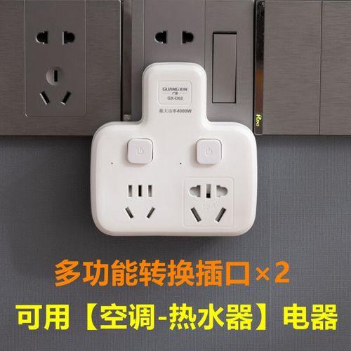 空调插座到底是10A还是16A