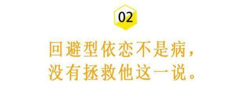 女朋友油盐不进，怎么办