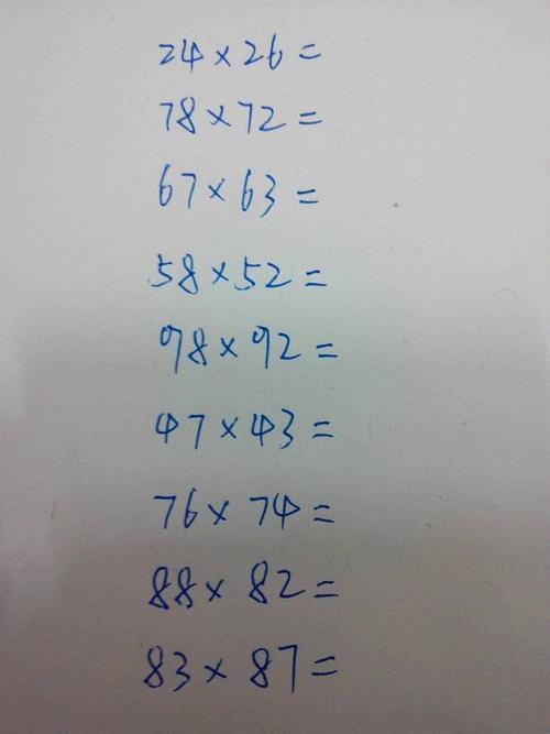口算的网络意思