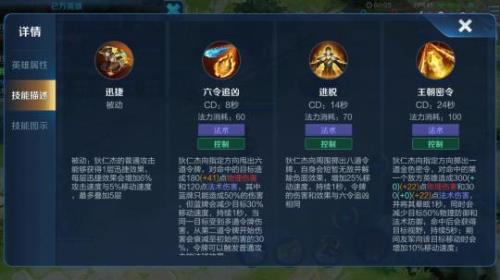 怎么取消马可一技能镜头偏移
