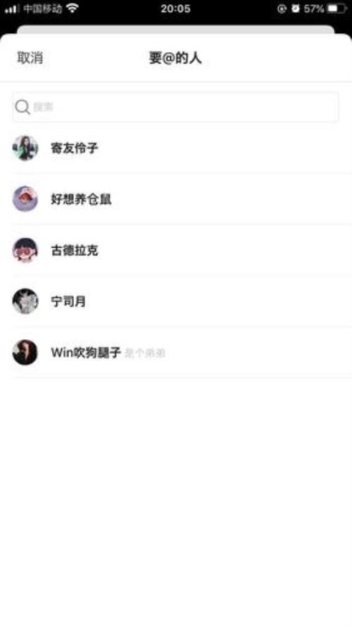 给你家老攻备注什么