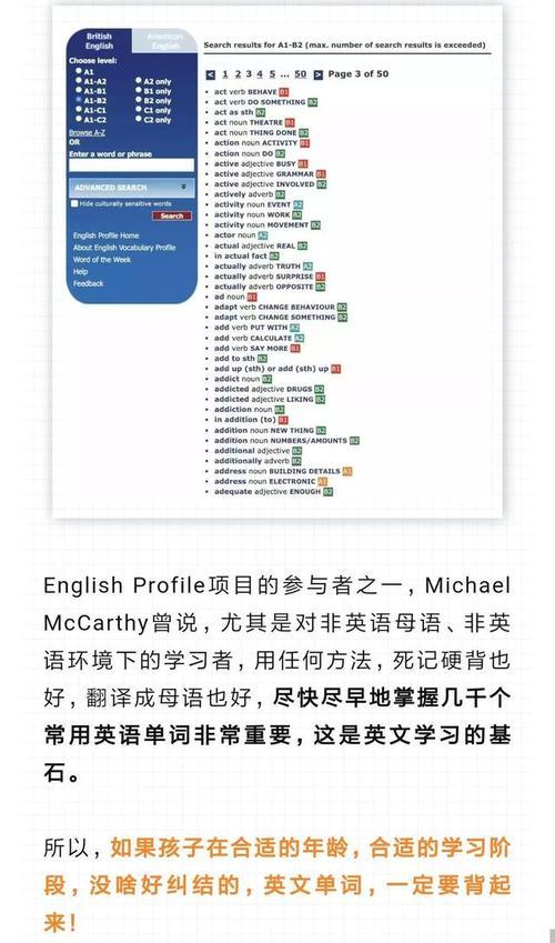 怎样背单词最快最有效