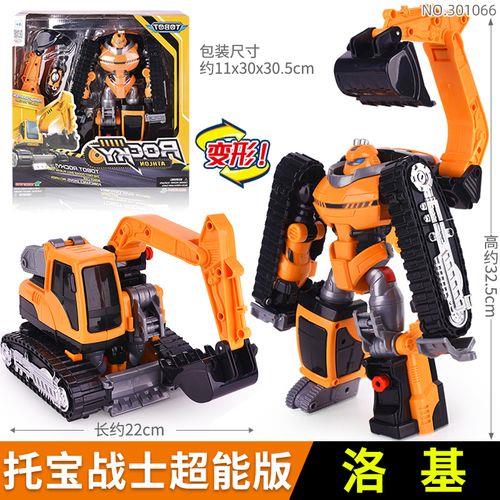 黄金超能特工背包属性