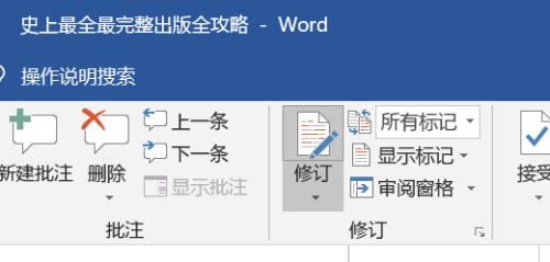 Word是什么意思
