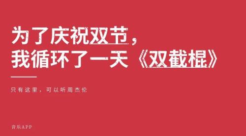 扣1的搞笑文案