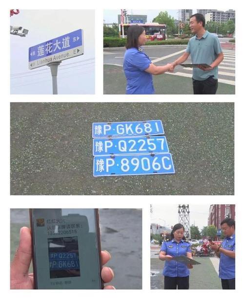 项城936求助热线