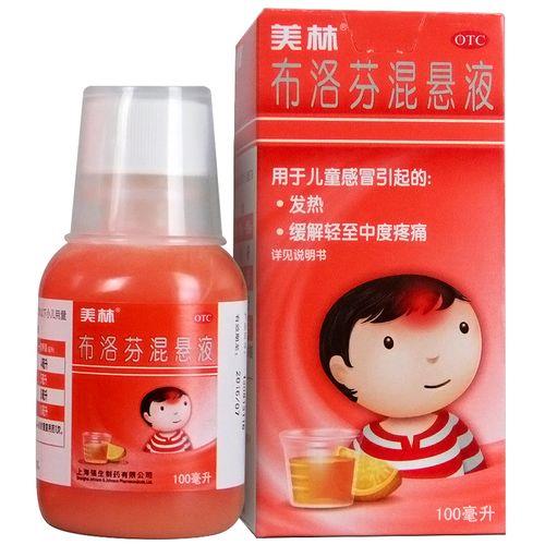 布洛芬卖80元是违法吗