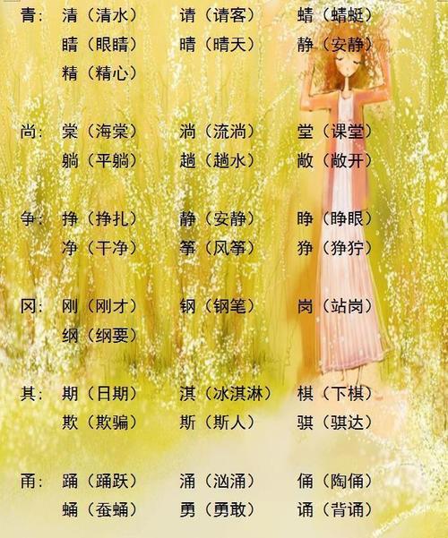 亦.组词有哪些词语