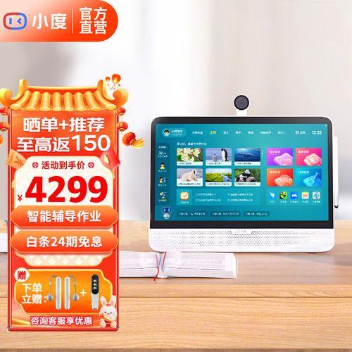 小度可以classln上网课吗