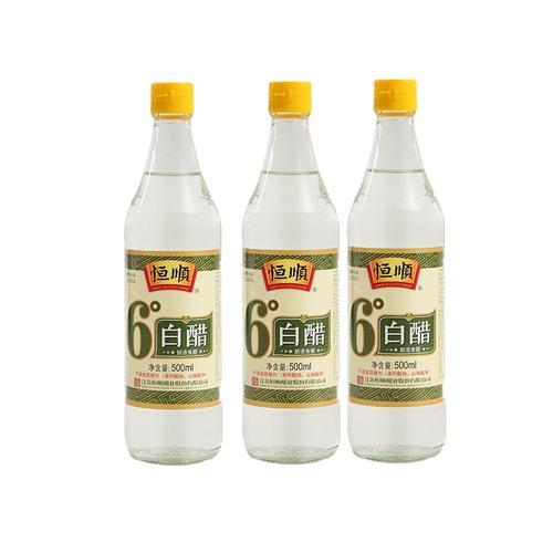 白醋和酒精哪个消毒作用好