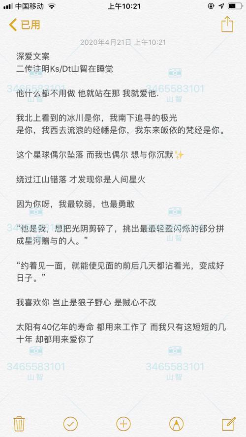 嫁给爱情文案