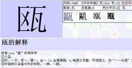 亘读什么字