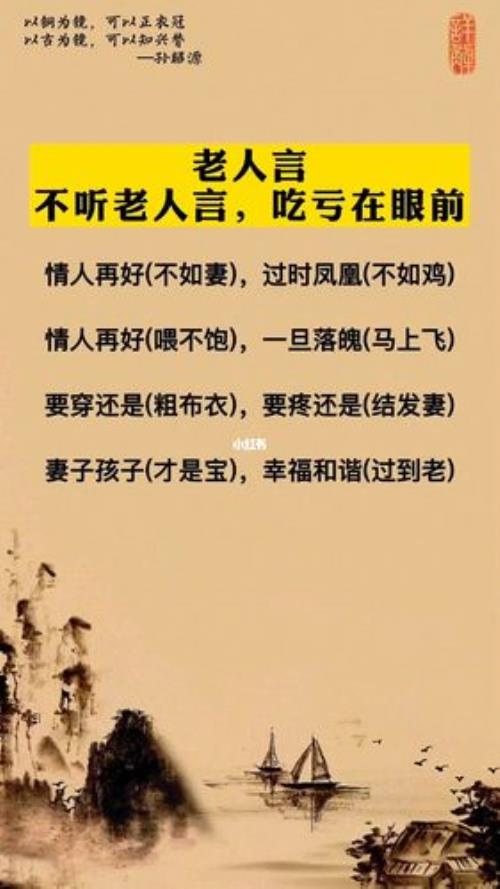 老人言适合五年级读吗