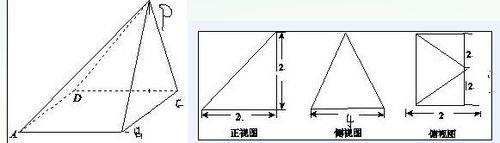 四棱锥侧面积计算公式