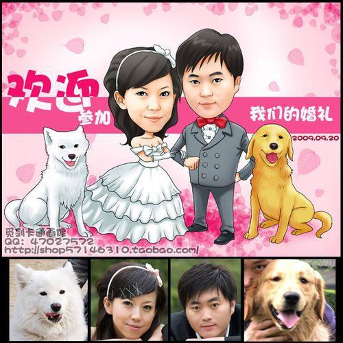怎么把照片卡通化