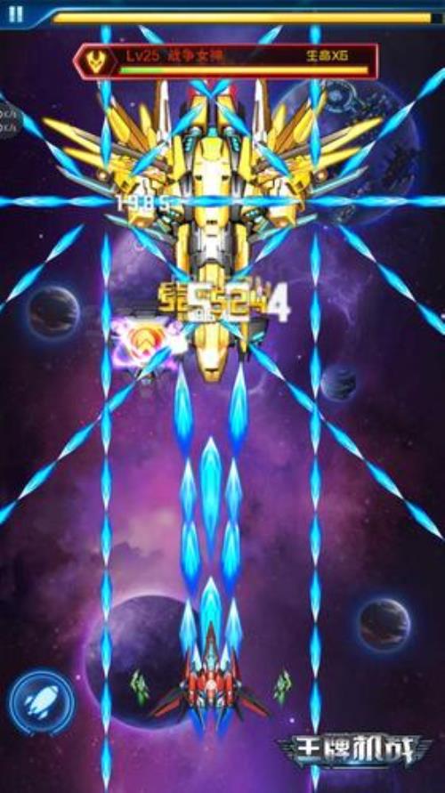 王牌机战攻略快速获得战机