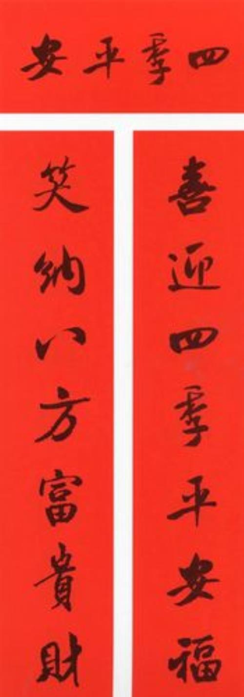 部队春节对联七字带横批