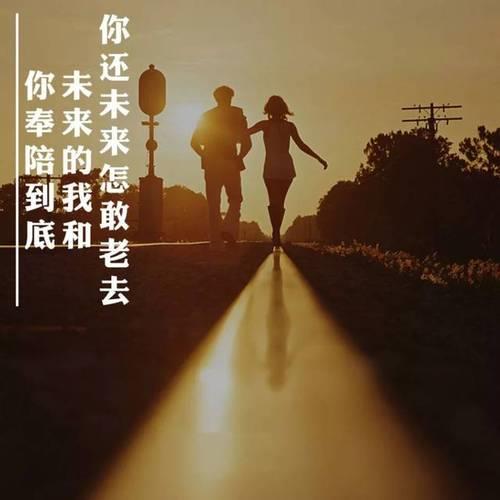 我就在这里等你诗词