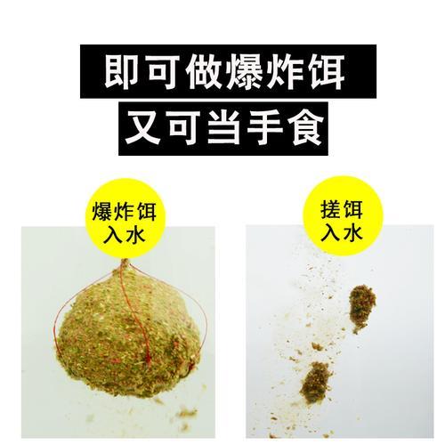 鲫鱼饵料配方