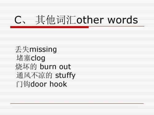 相地而征衰名词解释